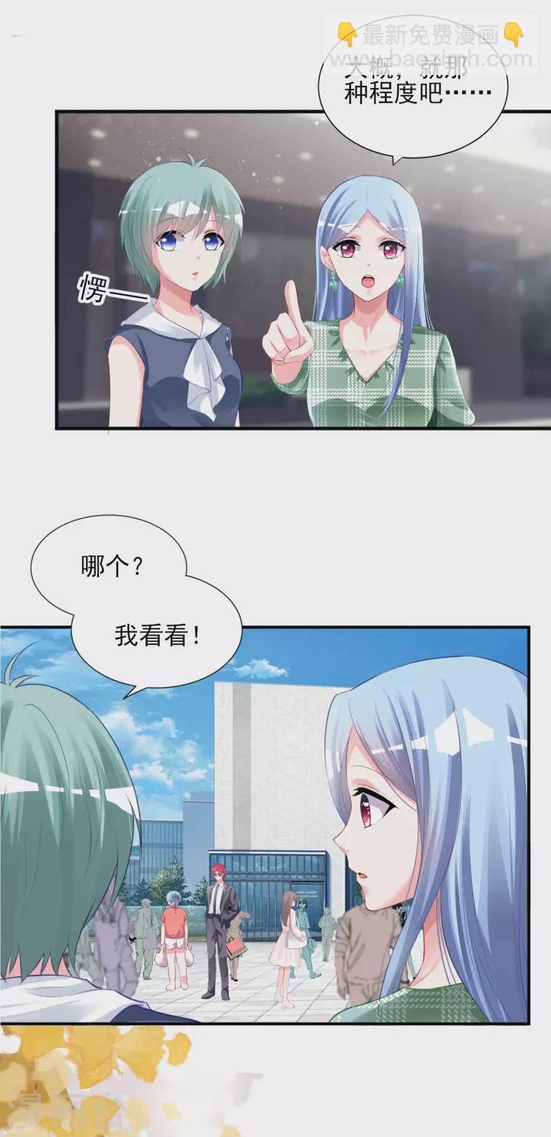 第385话-第386话