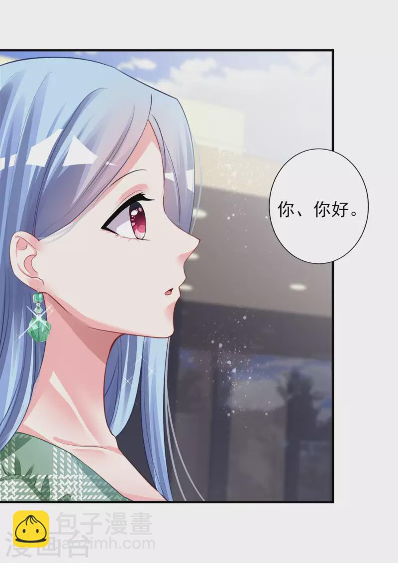 第385话-第386话