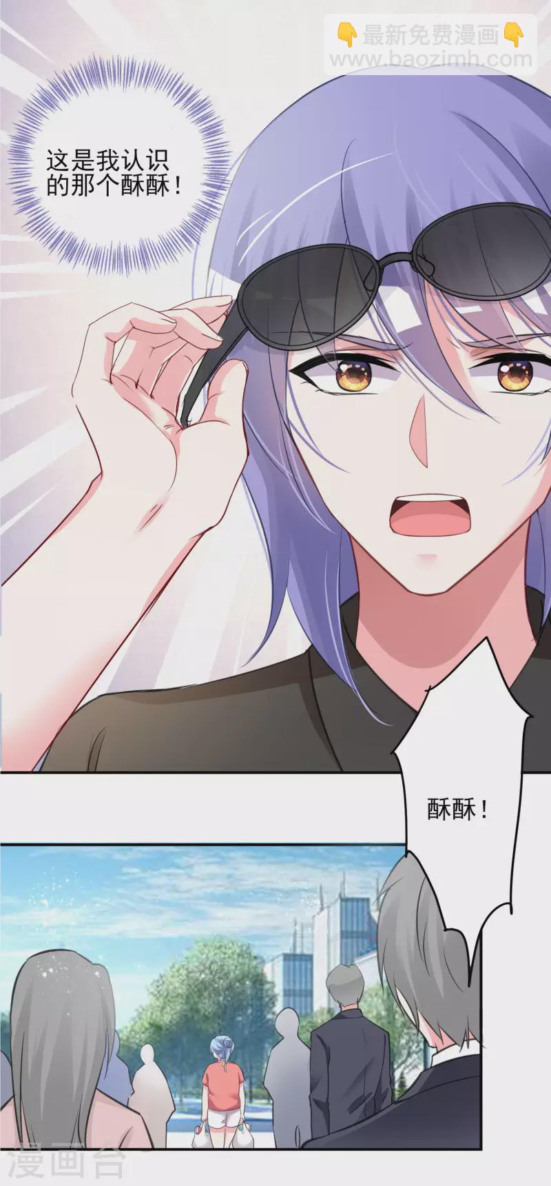 第385话-第386话