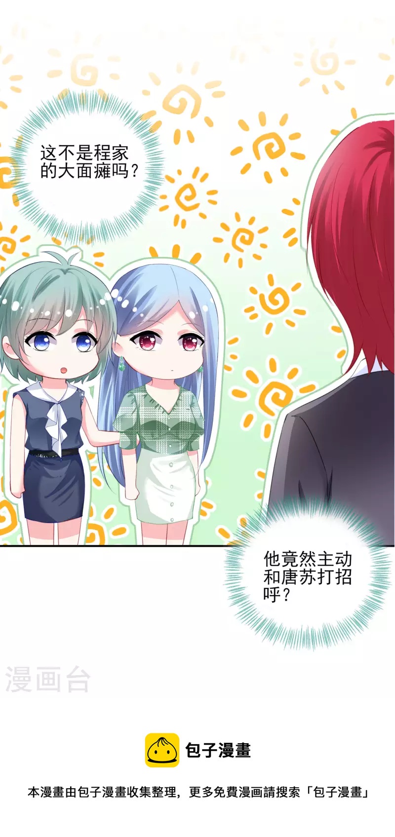 第385话-第386话