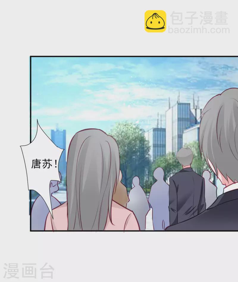第385话-第386话