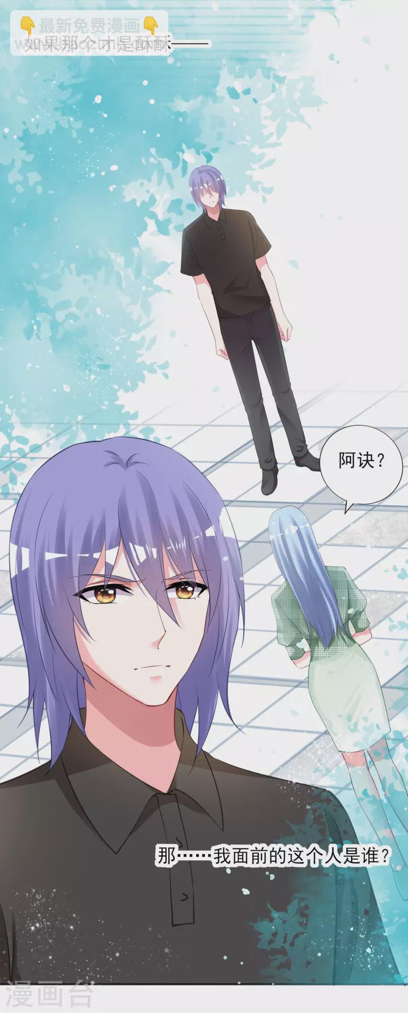 第385话-第386话