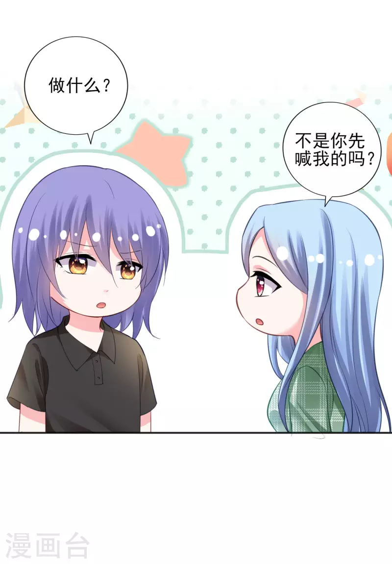 第385话-第386话