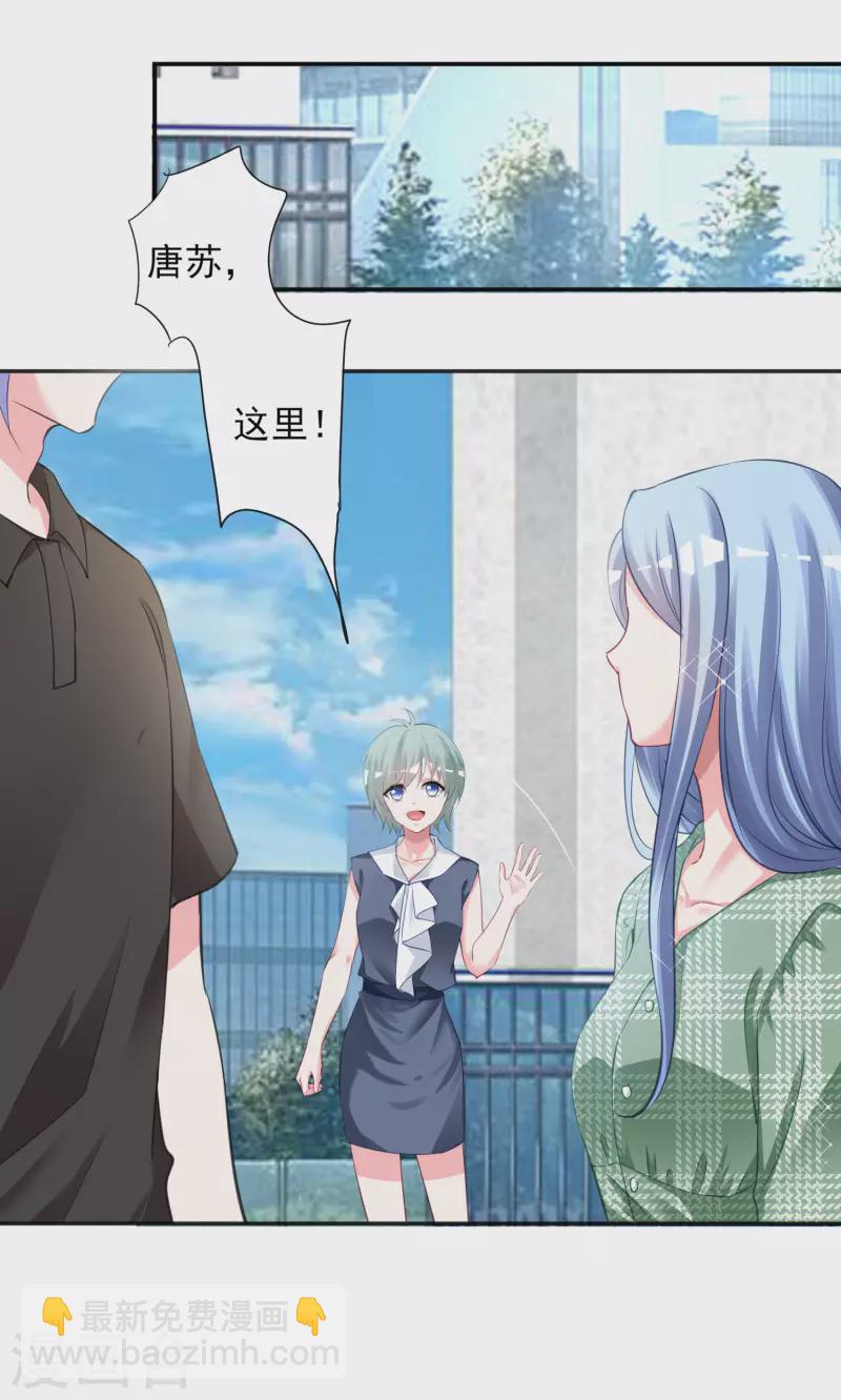 第385话-第386话