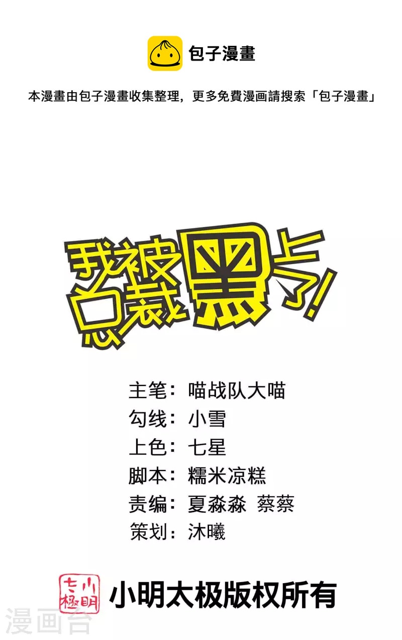 第387话-第388话