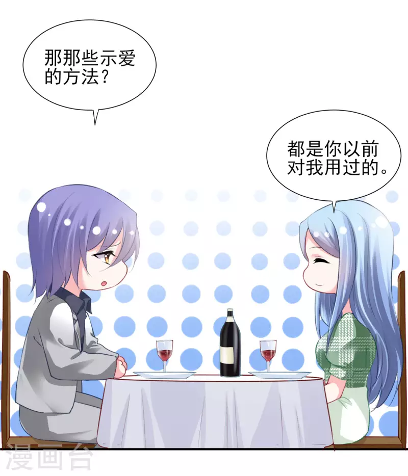 第387话-第388话