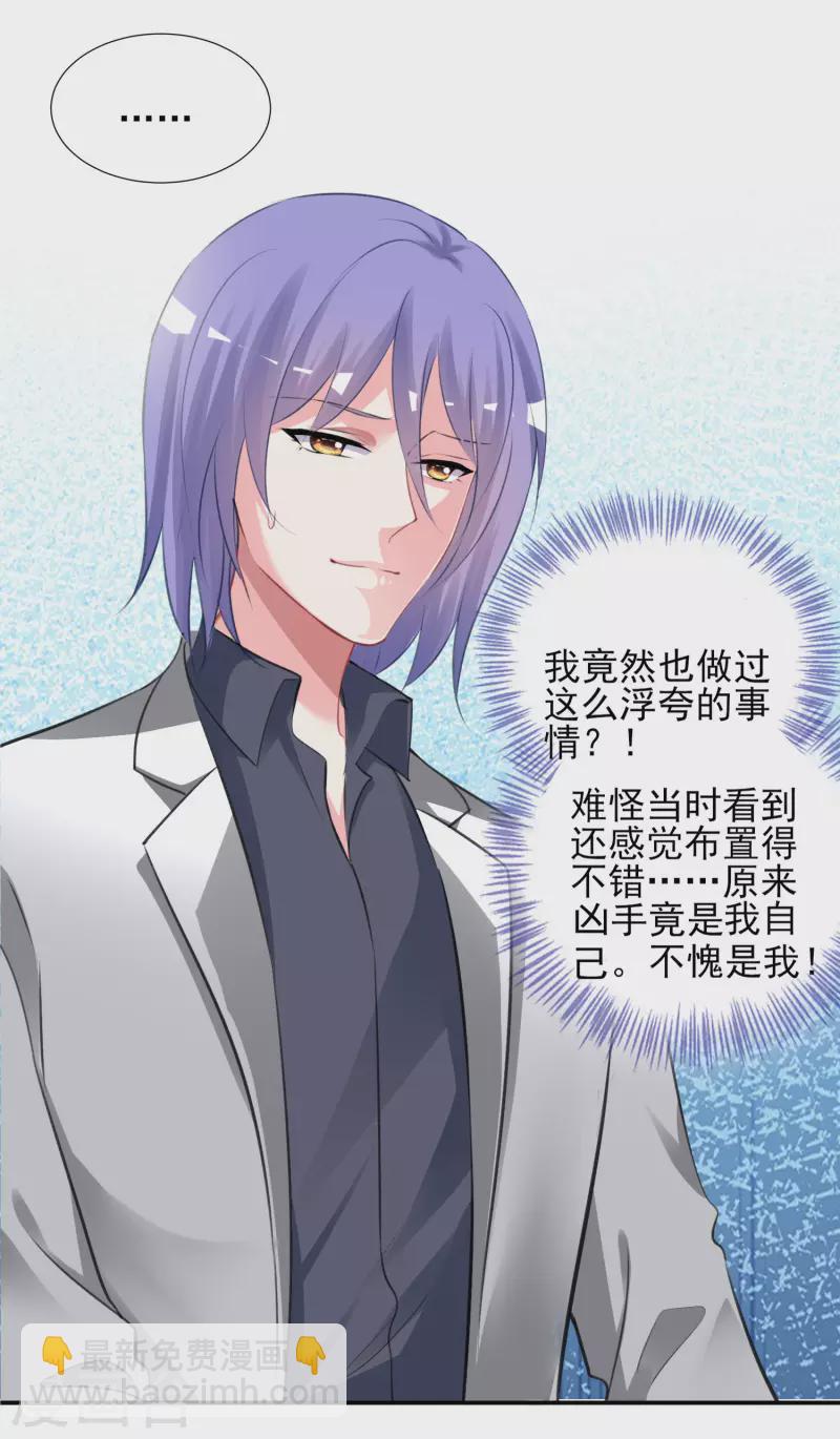 第387话-第388话