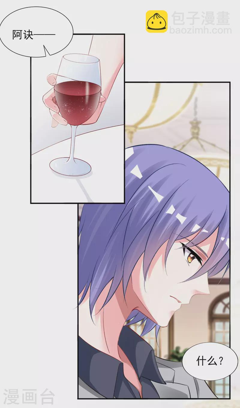 第387话-第388话