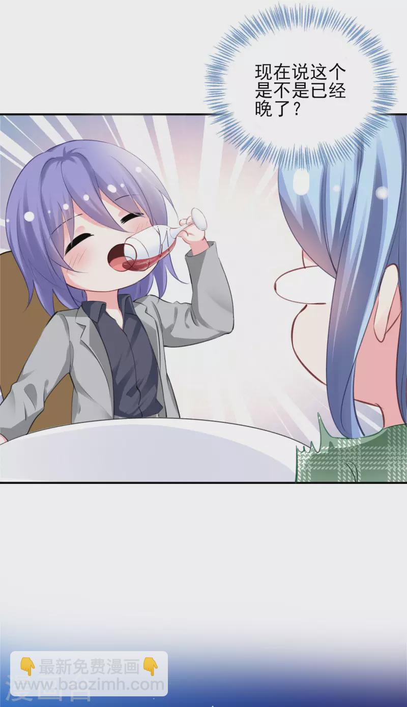 第387话-第388话