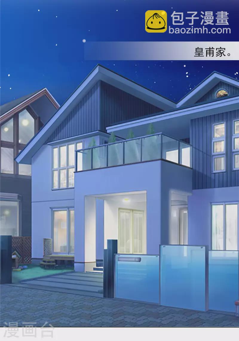 第387话-第388话