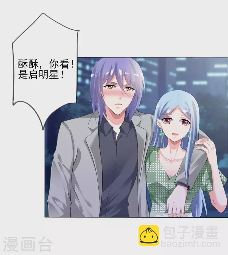 第387话-第388话