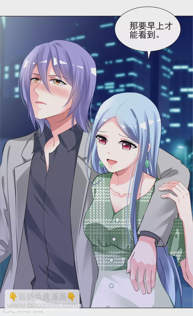 第387话-第388话