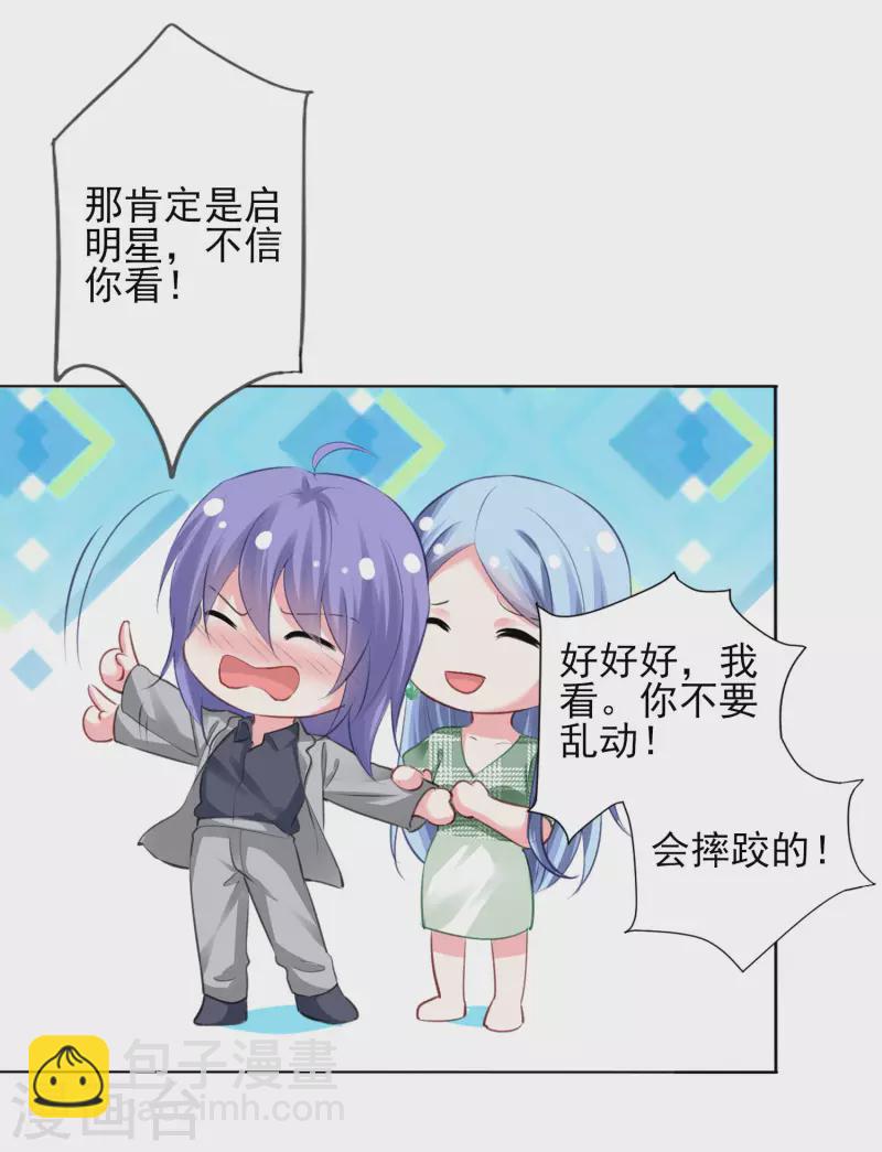 第387话-第388话