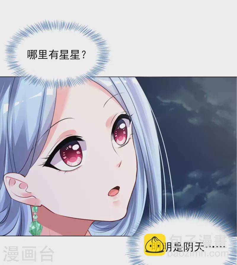 第387话-第388话
