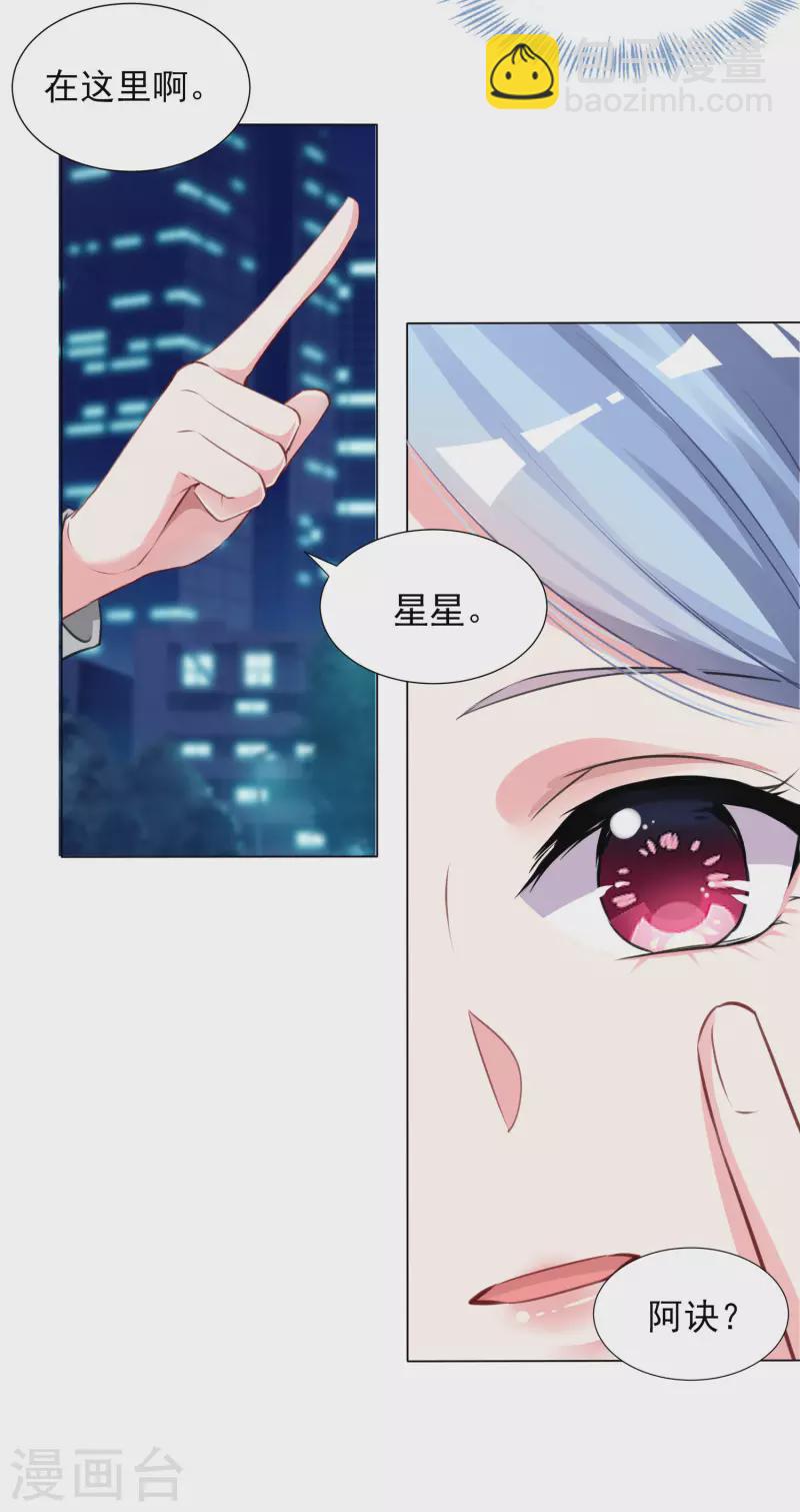 第387话-第388话