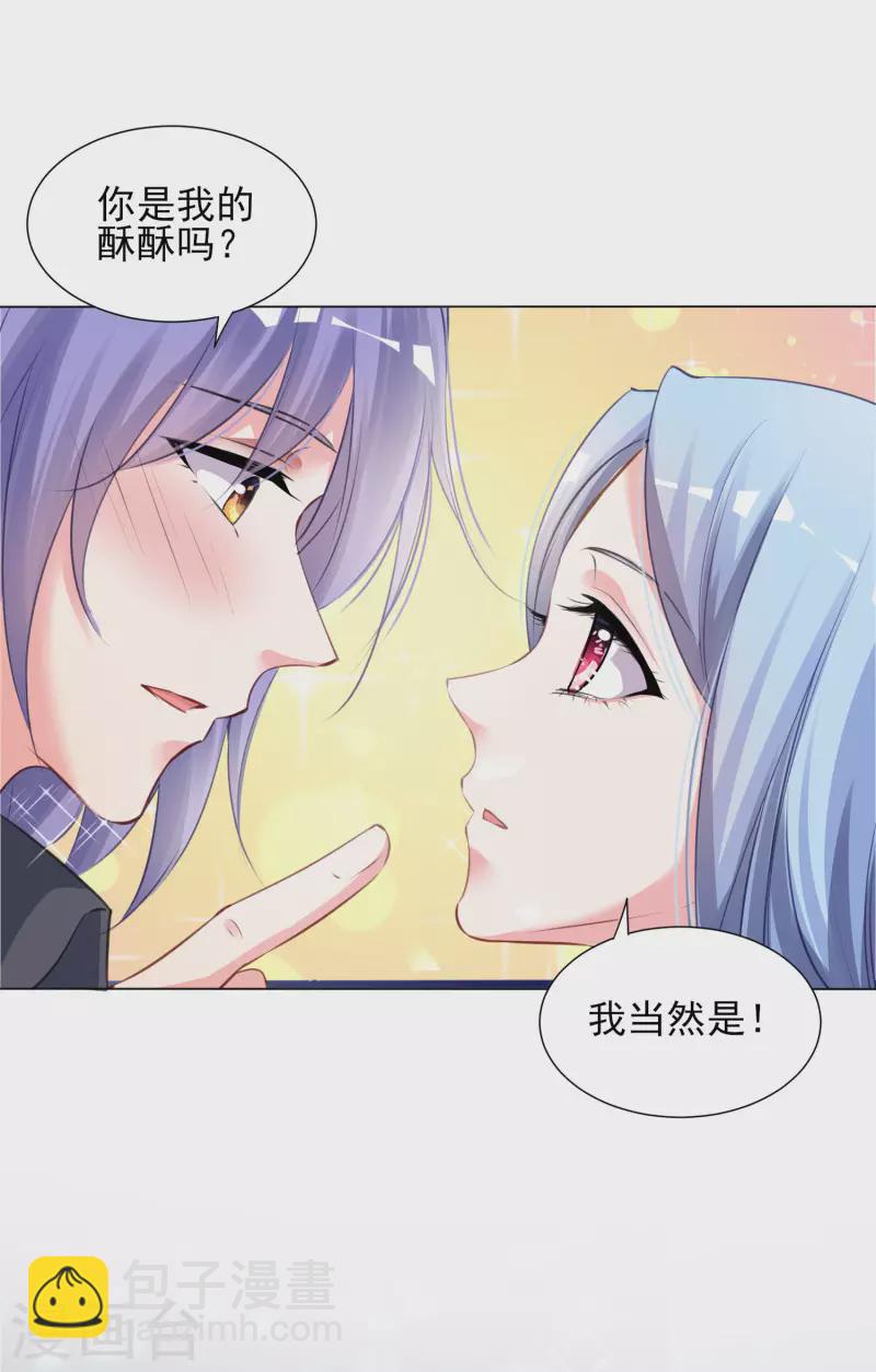 第387话-第388话