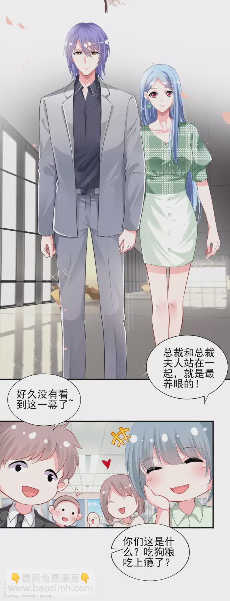 第387话-第388话