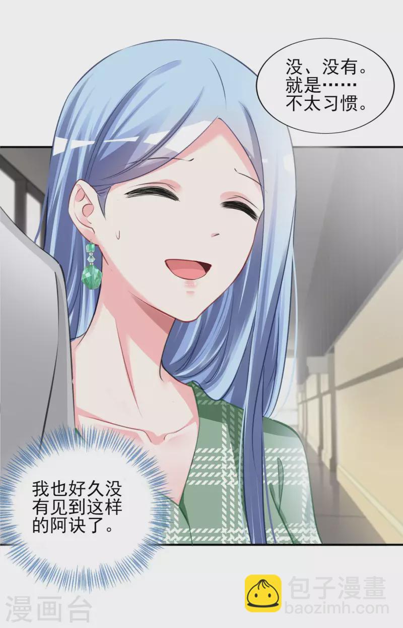 第387话-第388话