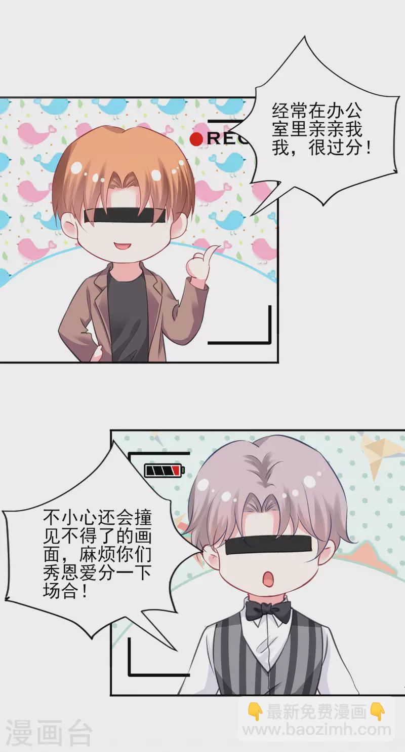 第387话-第388话