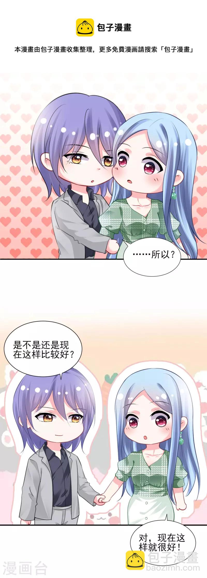 第387话-第388话