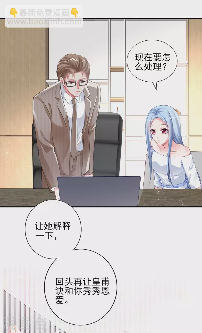 第389话-第390话