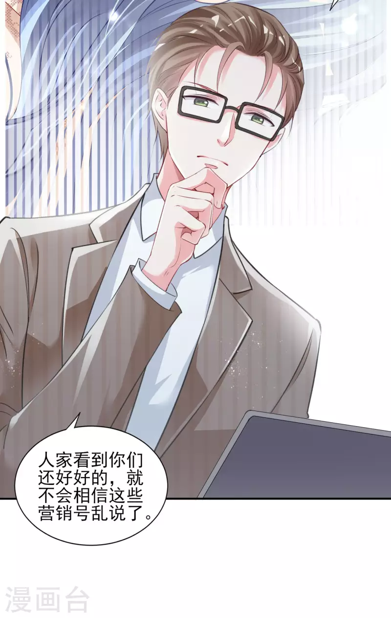 第389话-第390话