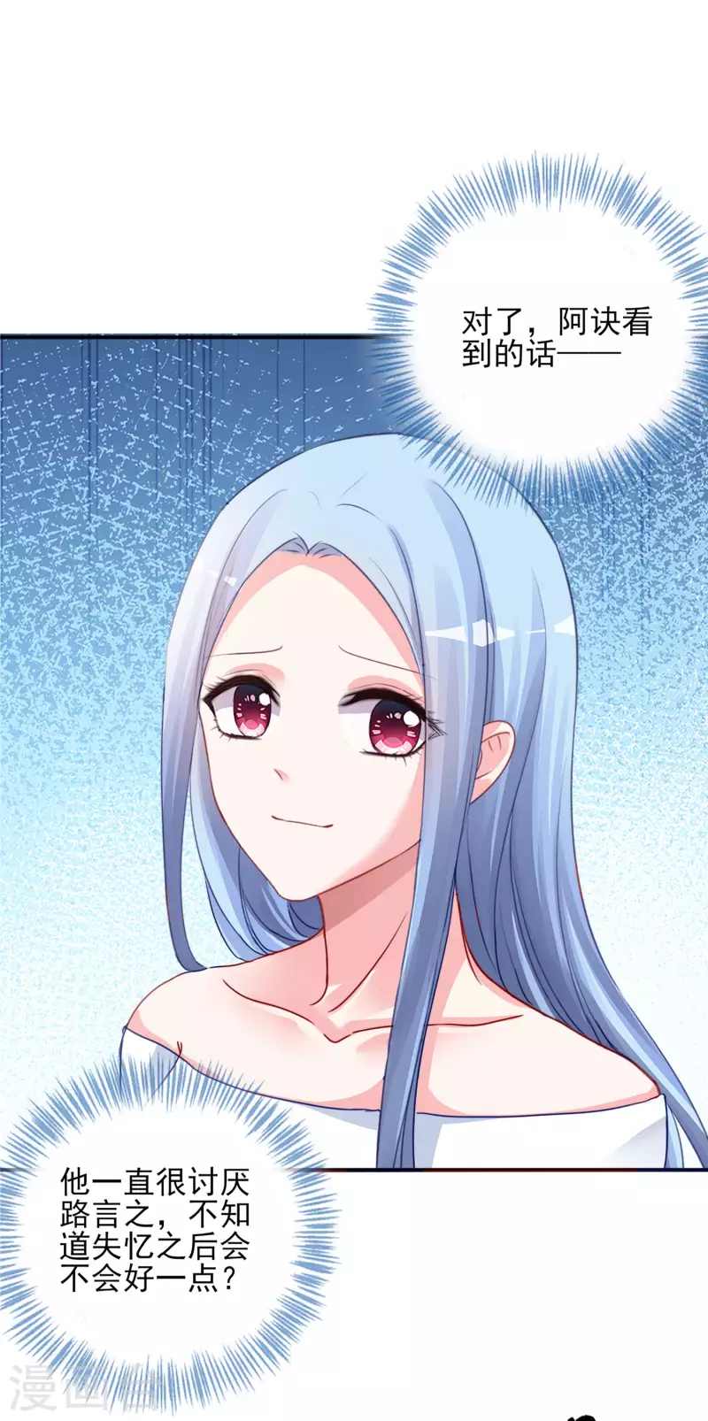 第389话-第390话