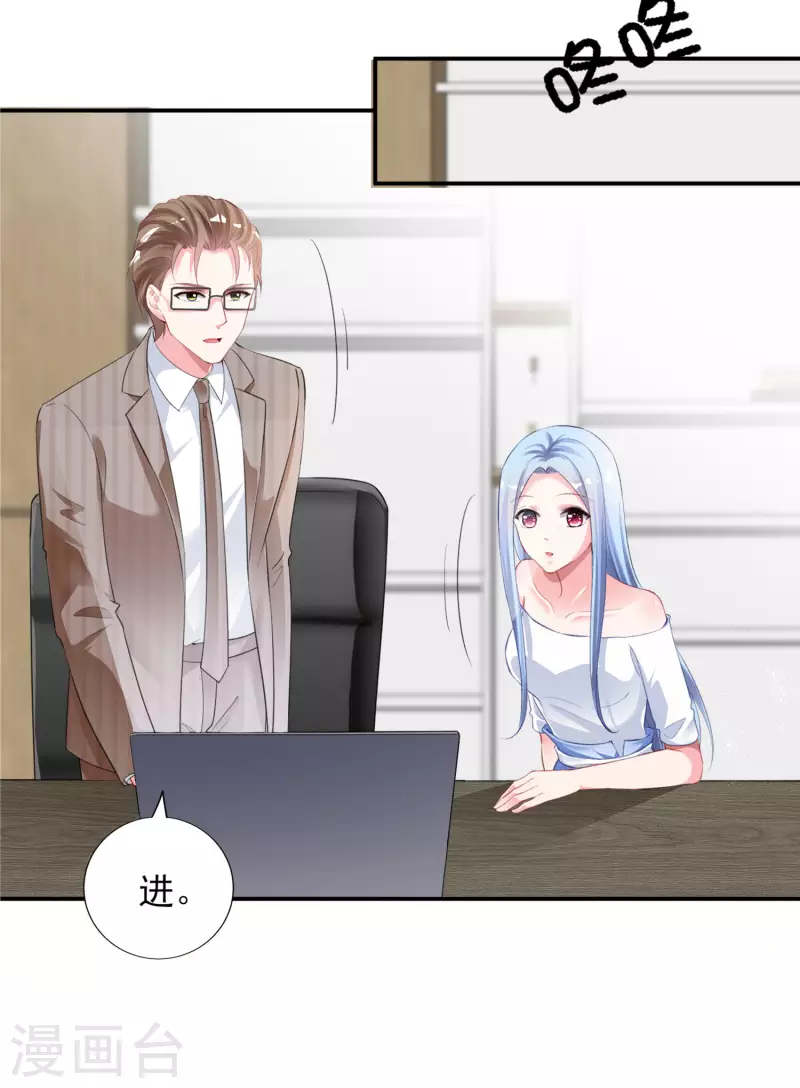 第389话-第390话