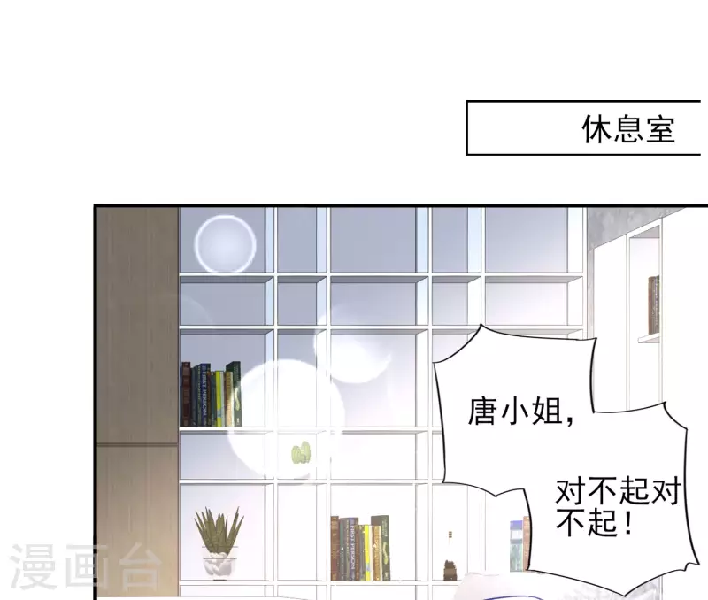 第389话-第390话