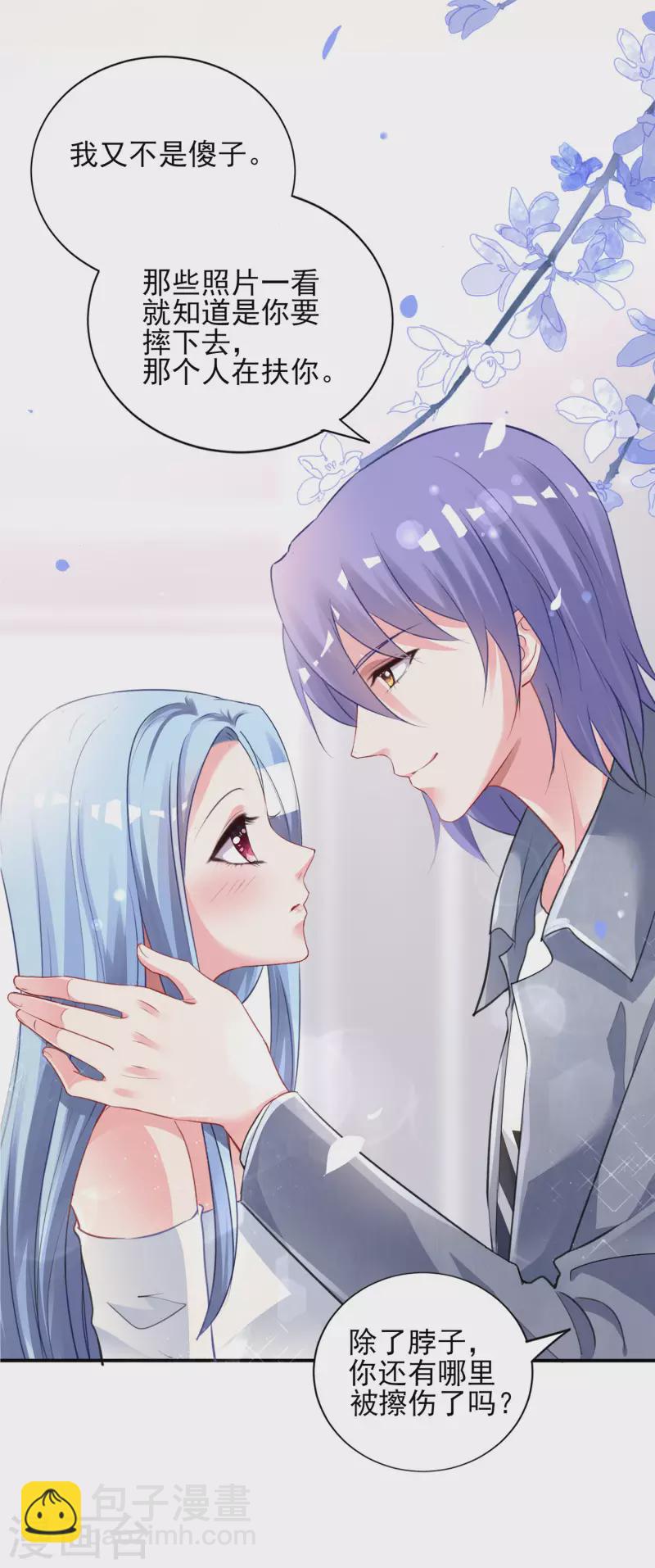 第389话-第390话