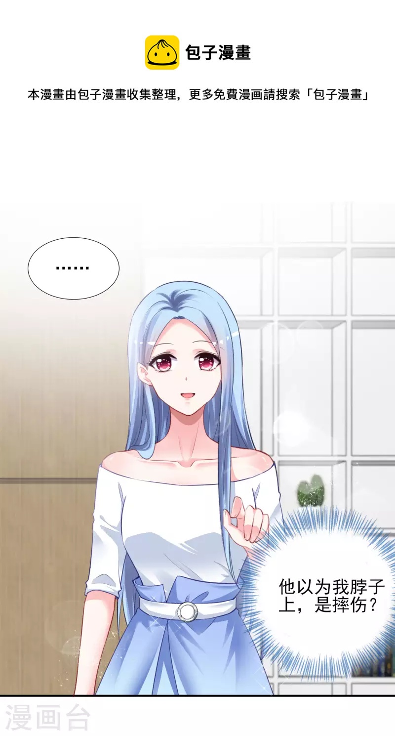 第389话-第390话