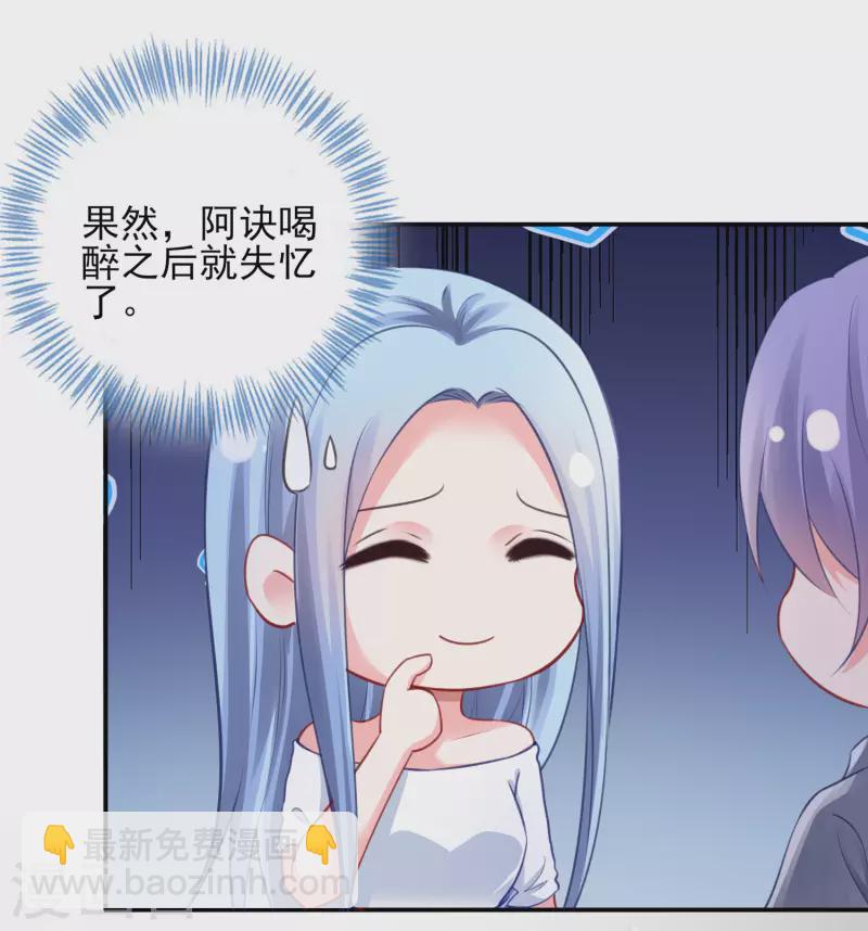 第389话-第390话