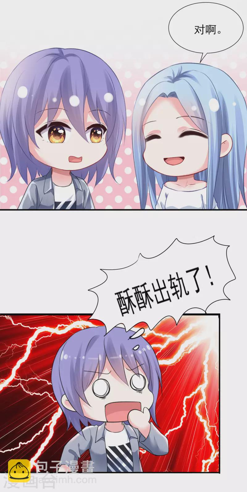 第389话-第390话