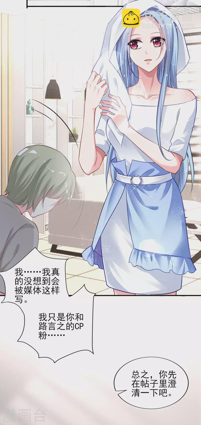 第389话-第390话
