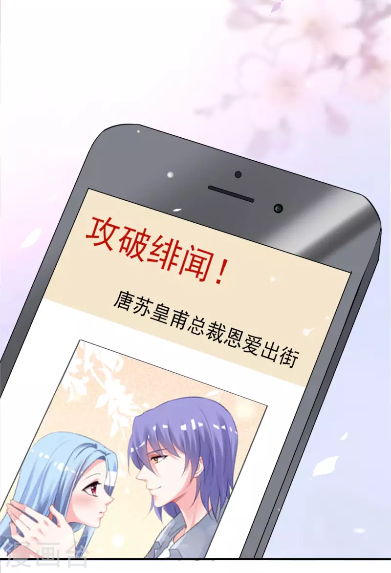 第389话-第390话