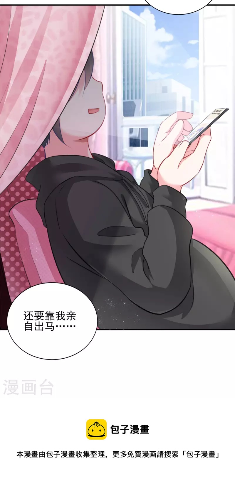 第389话-第390话