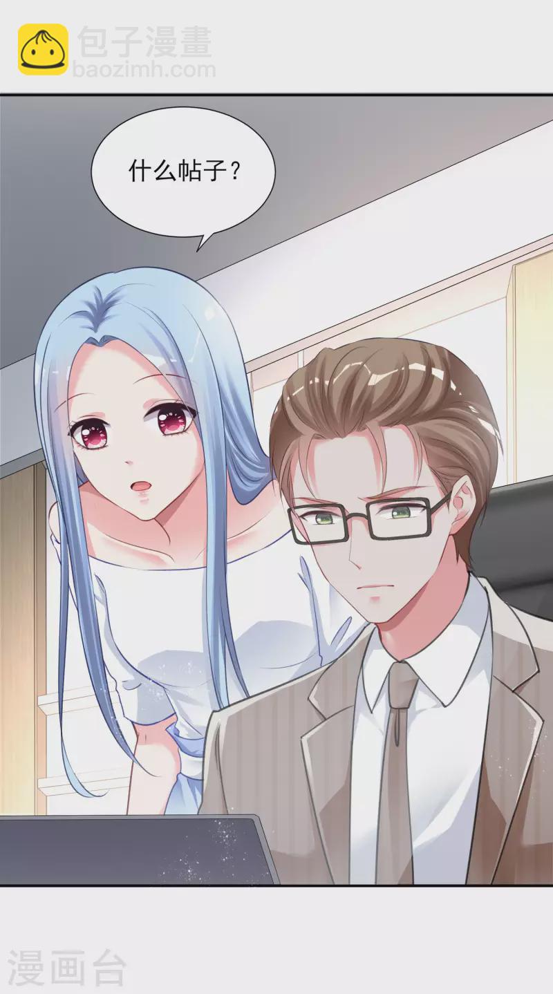 第389话-第390话