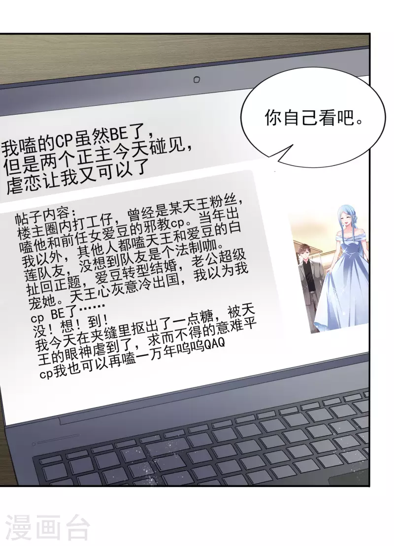 第389话-第390话