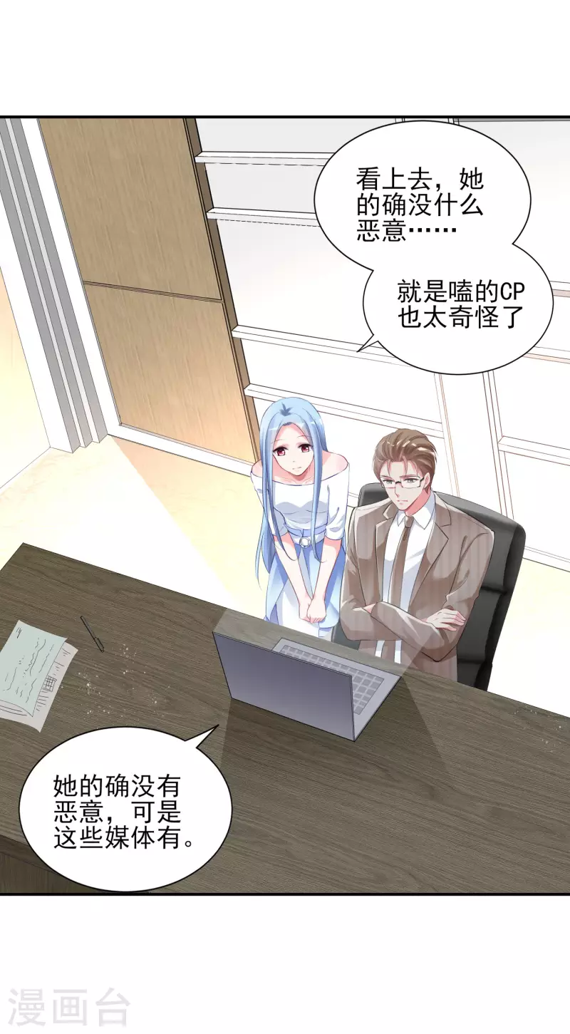 第389话-第390话