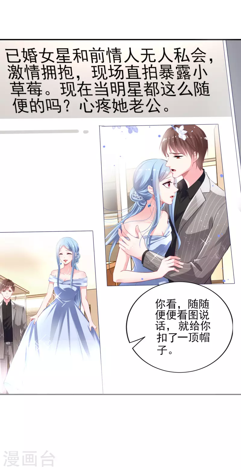 第389话-第390话