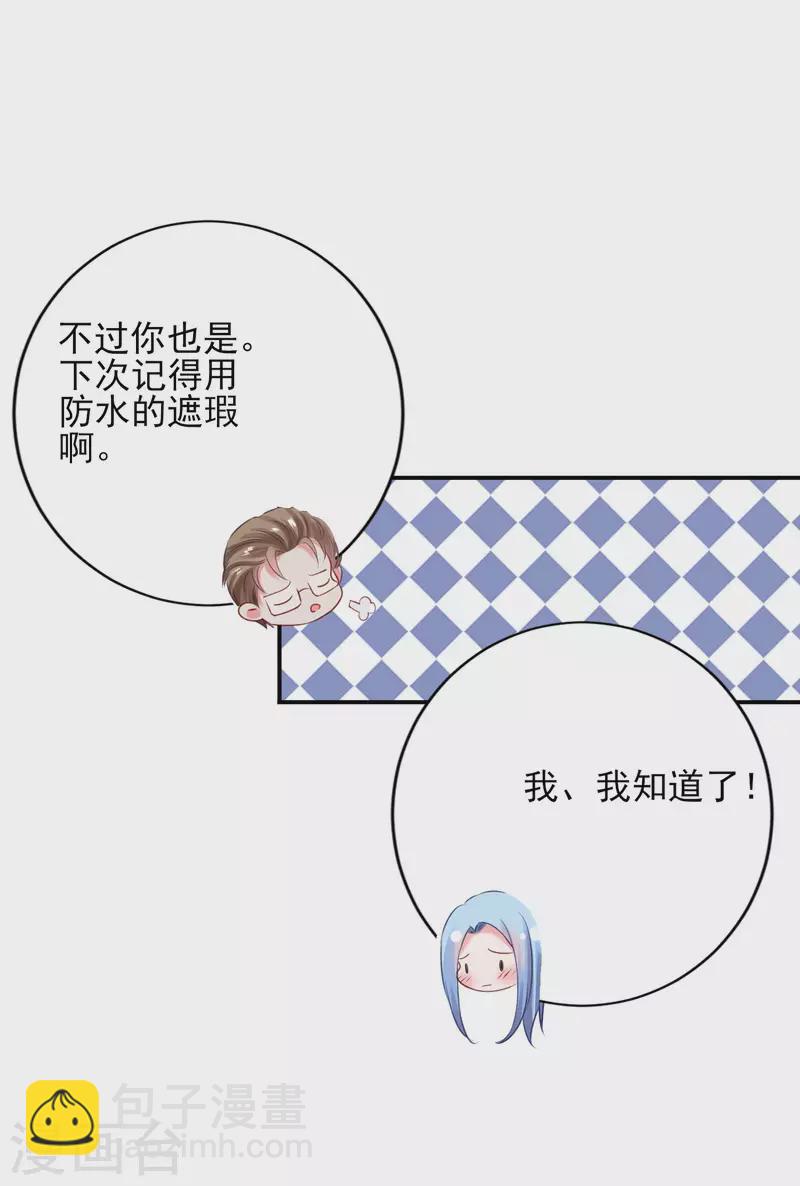 第389话-第390话
