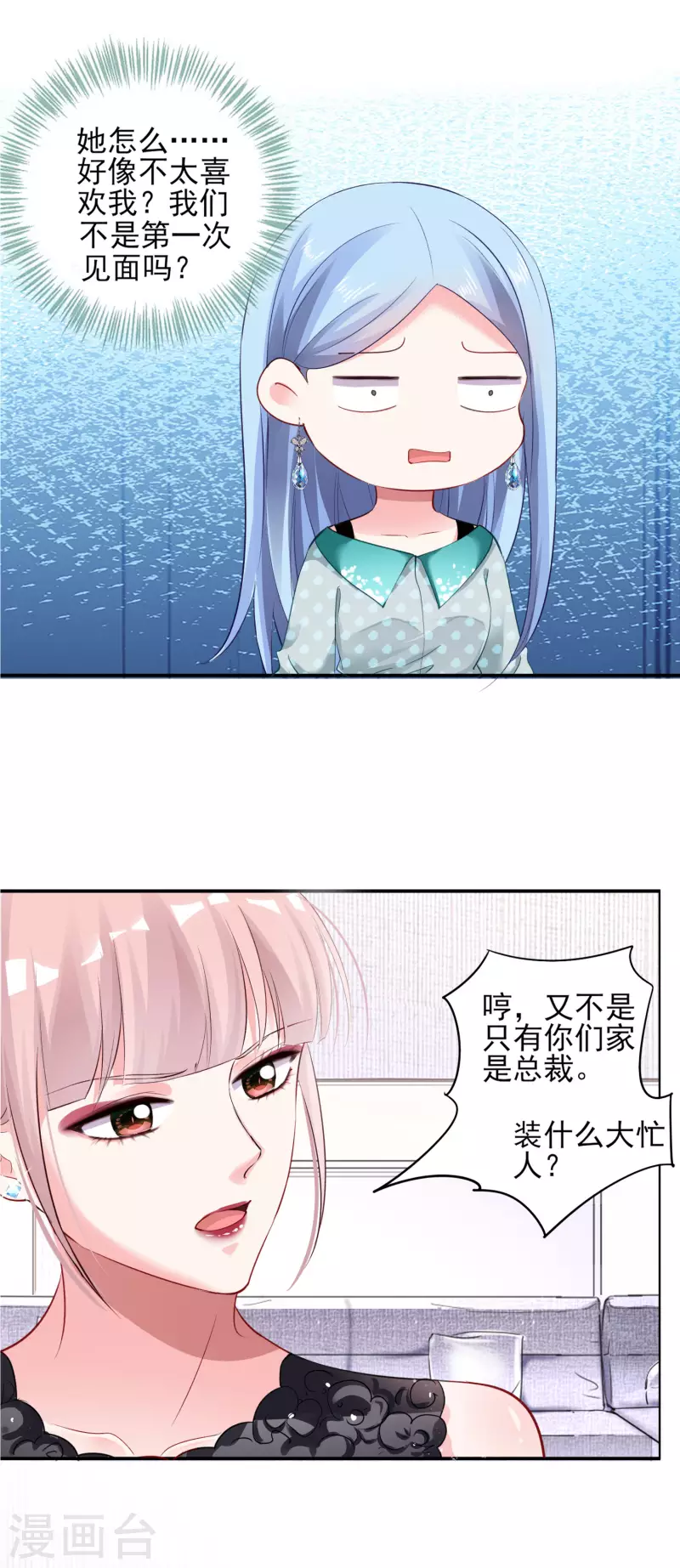 第391话-第392话
