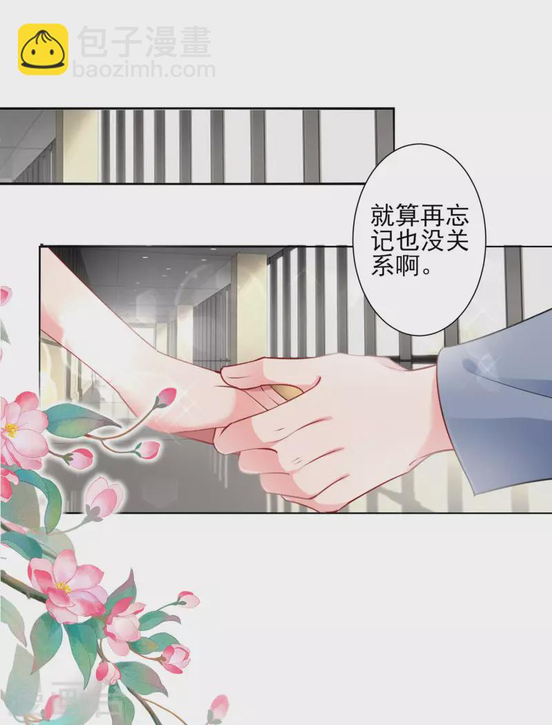 第391话-第392话