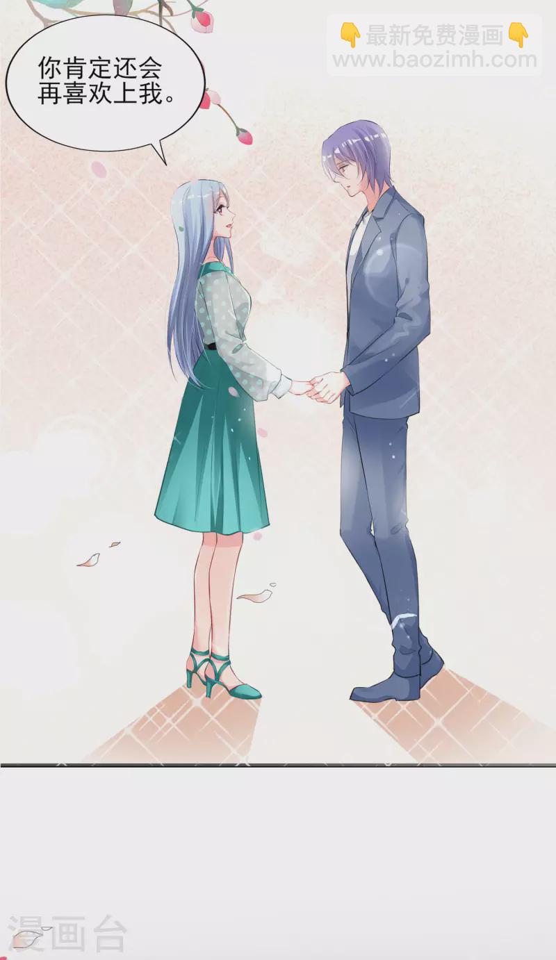 第391话-第392话