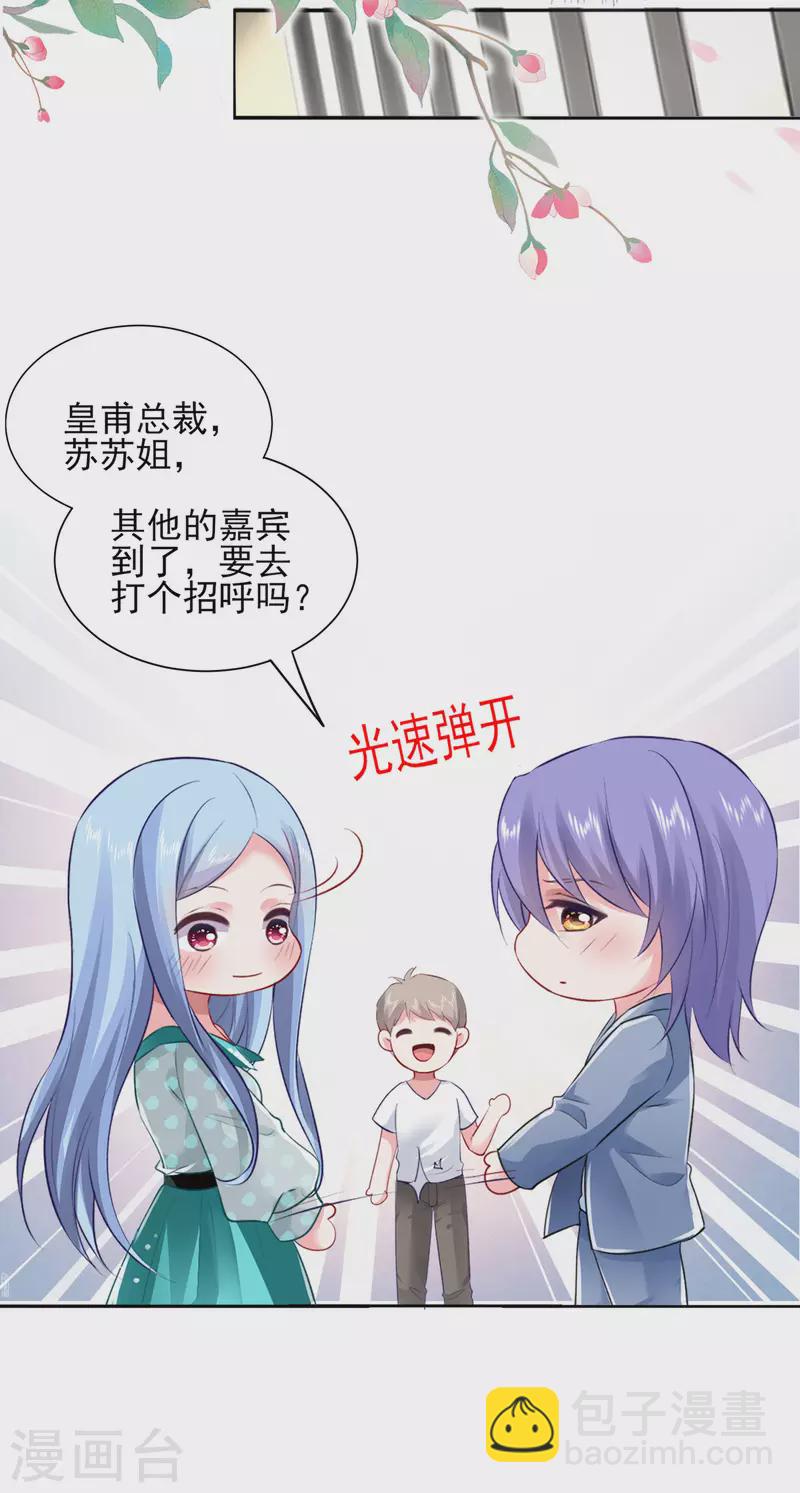 第391话-第392话