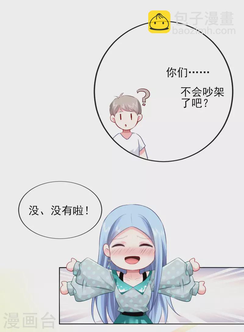 第391话-第392话