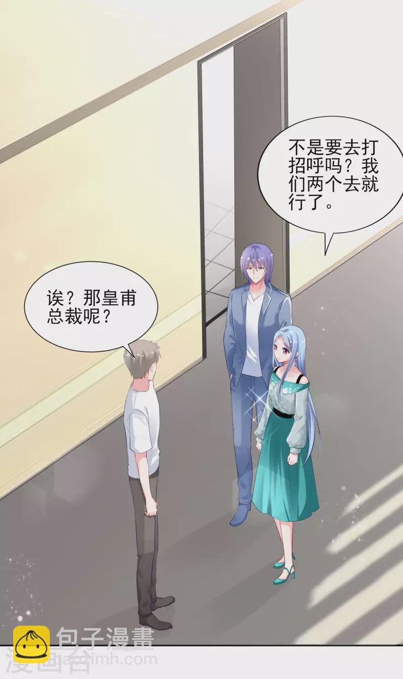第391话-第392话