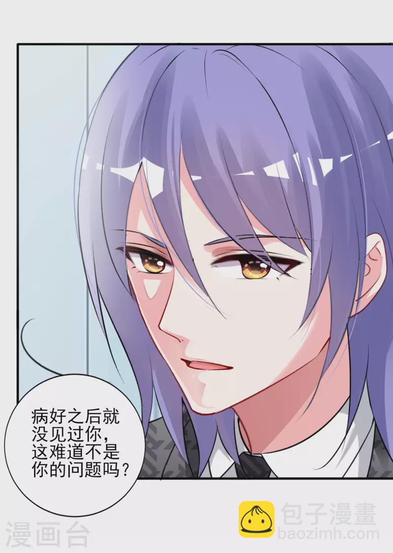 第393话-第394话