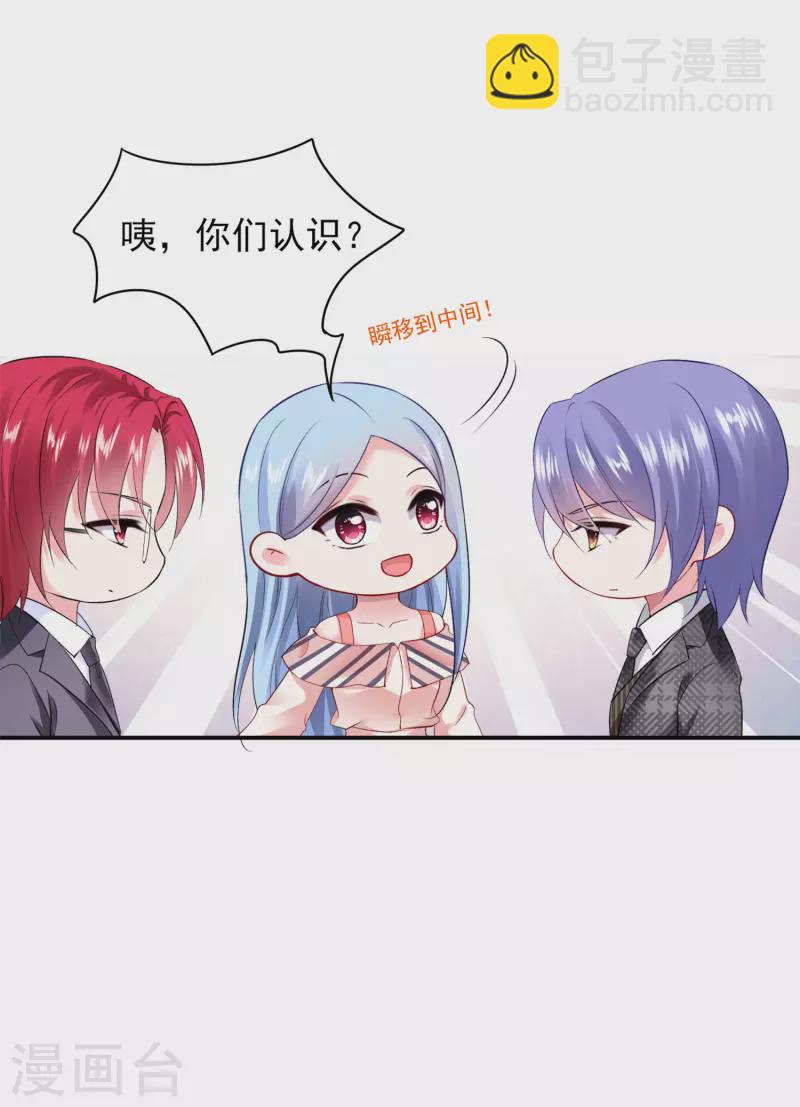 第393话-第394话