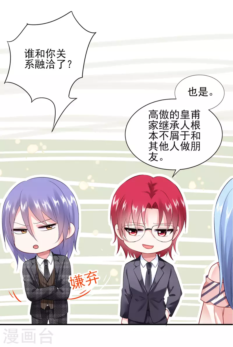 第393话-第394话